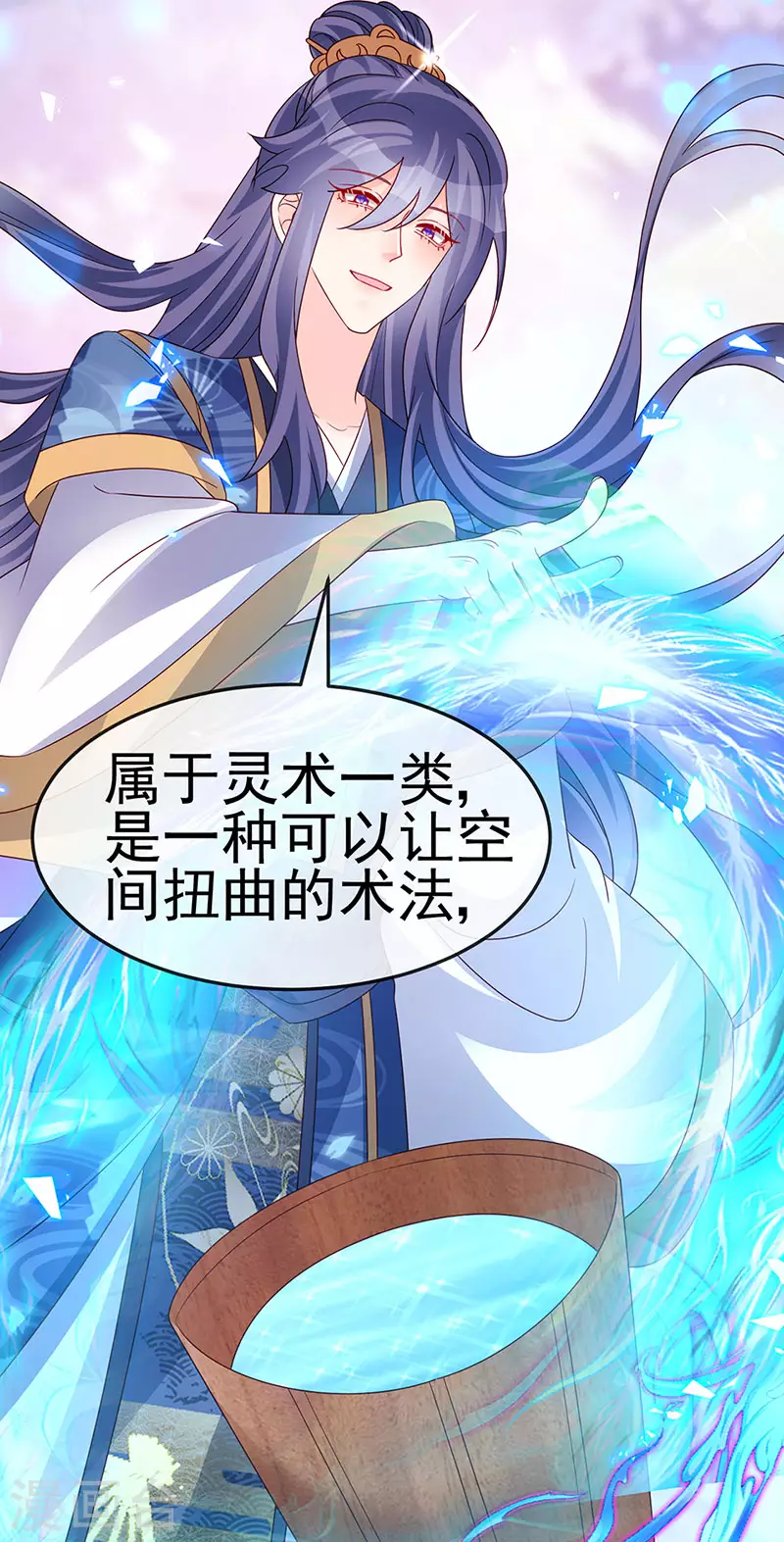 第193话 掉入那个地方-第195话