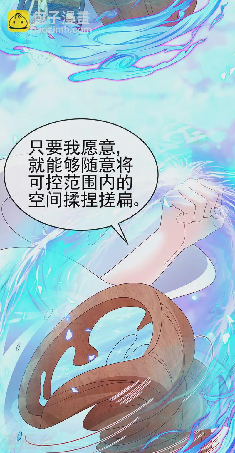 第193话 掉入那个地方-第195话