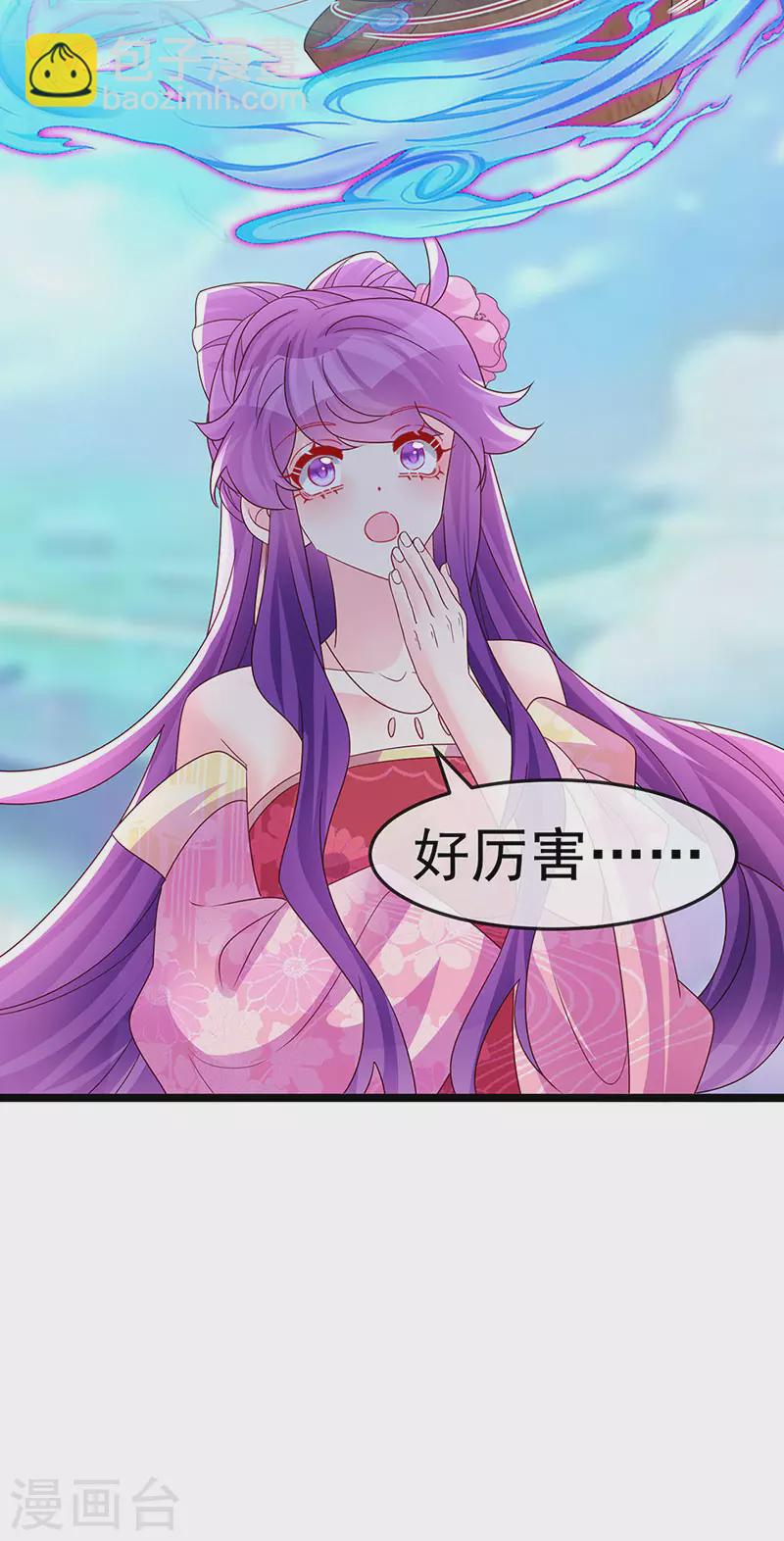 第193话 掉入那个地方-第195话