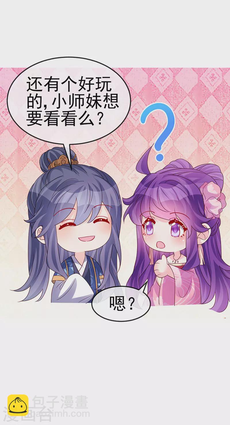 第193话 掉入那个地方-第195话