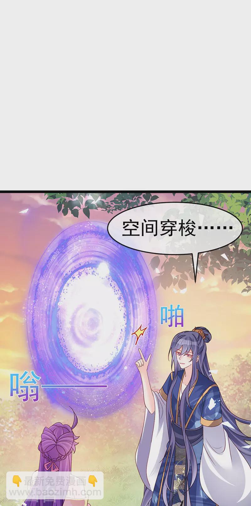 第193话 掉入那个地方-第195话
