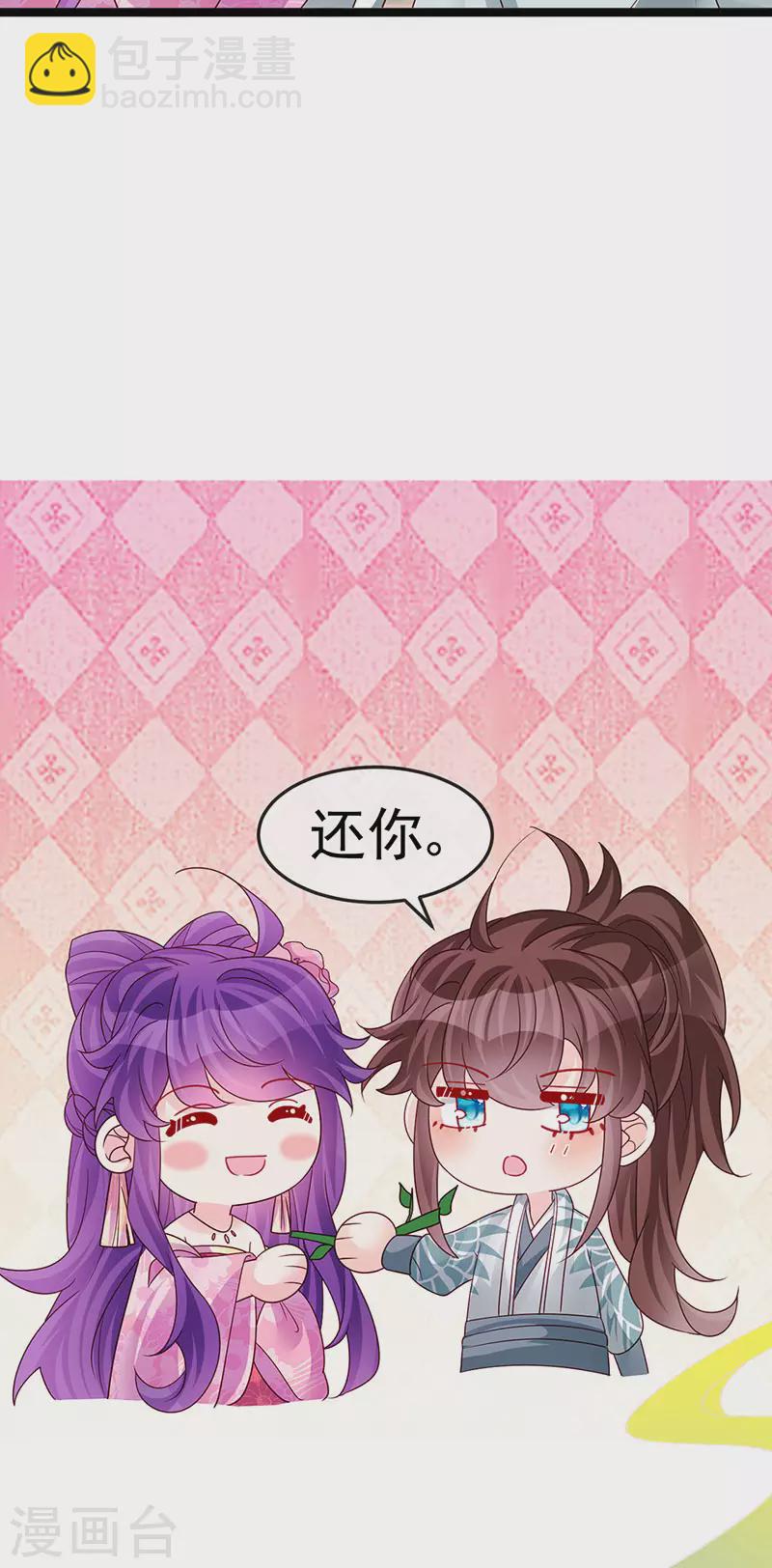 第193话 掉入那个地方-第195话