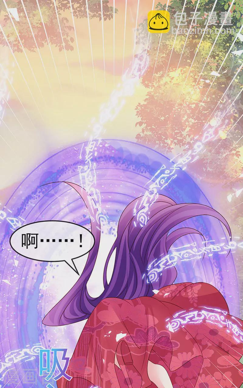 第193话 掉入那个地方-第195话