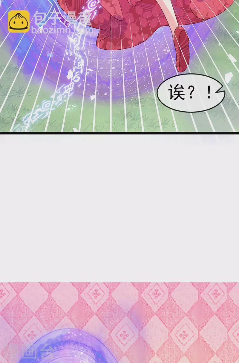 第193话 掉入那个地方-第195话