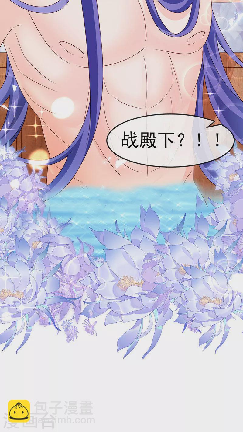 第193话 掉入那个地方-第195话