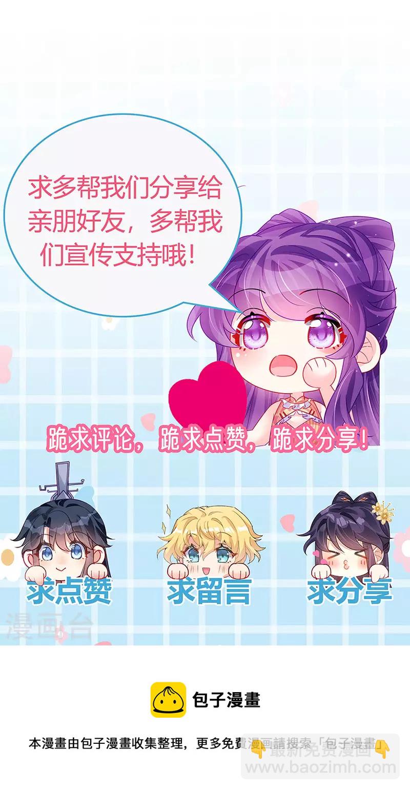 第193话 掉入那个地方-第195话