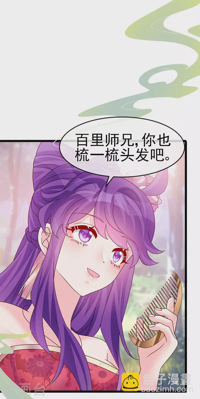 第193话 掉入那个地方-第195话