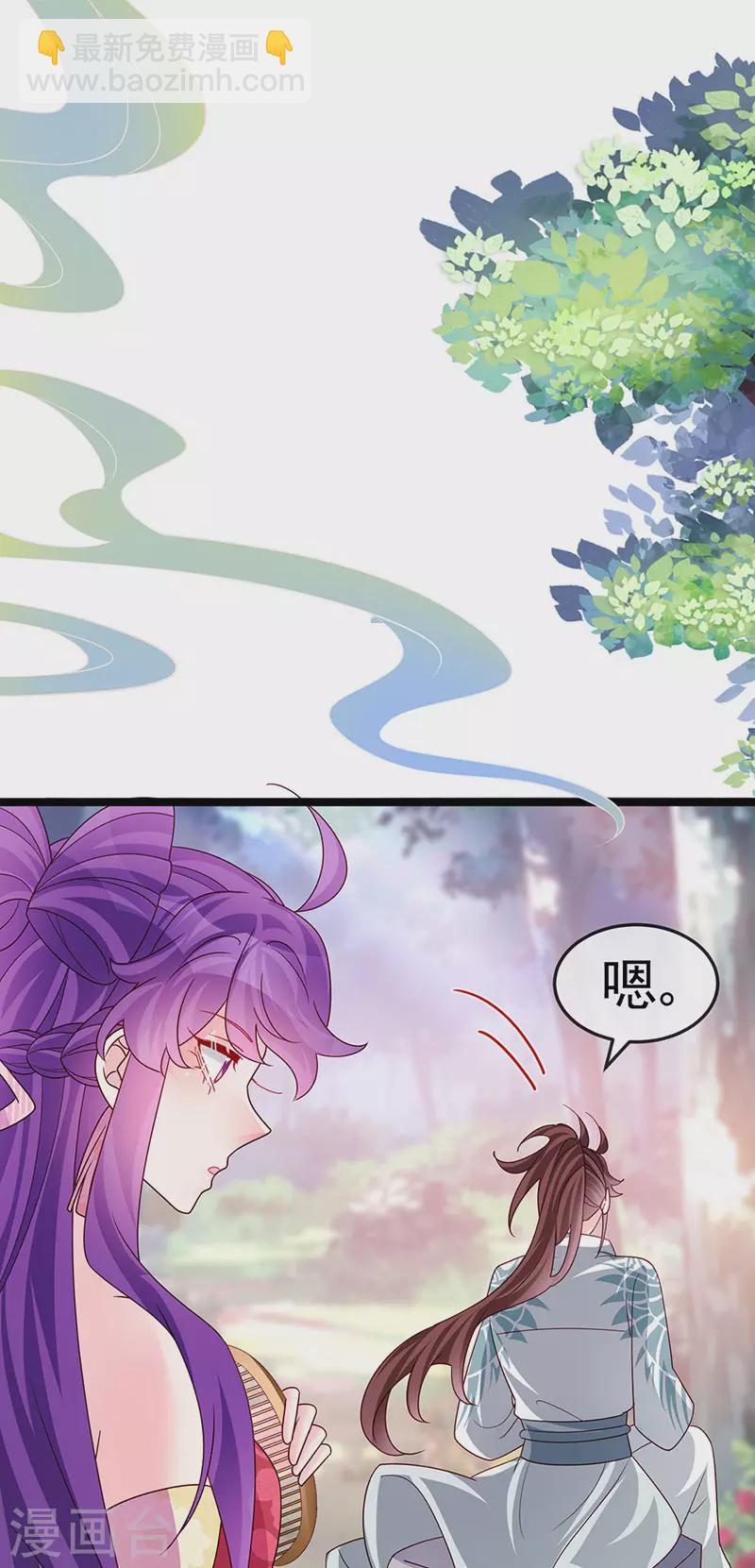 第193话 掉入那个地方-第195话