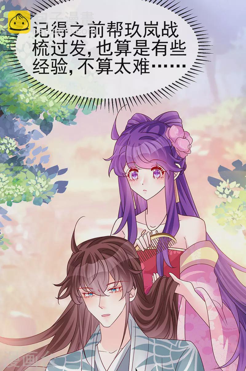 第193话 掉入那个地方-第195话