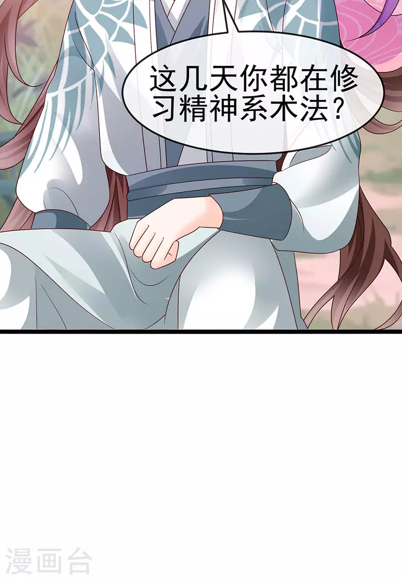 第193话 掉入那个地方-第195话