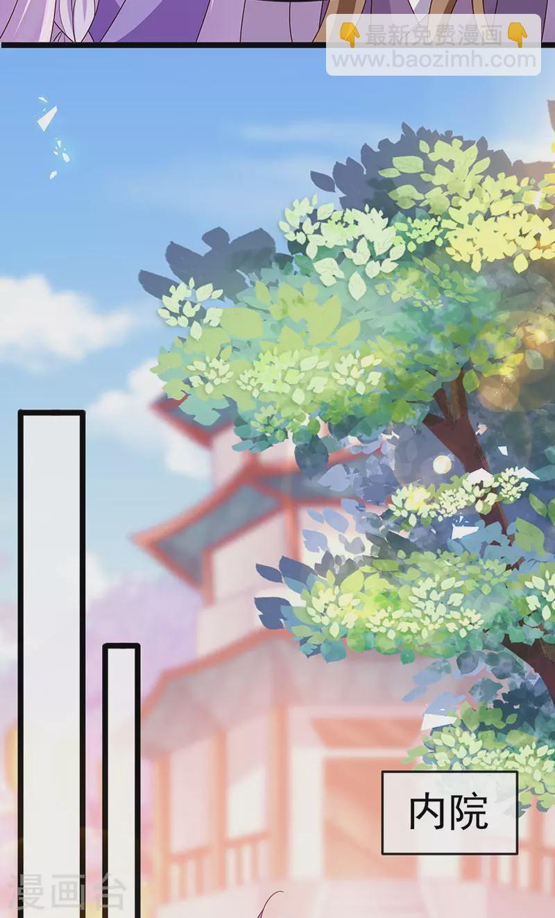 第195话 猜猜我是谁呀-第197话