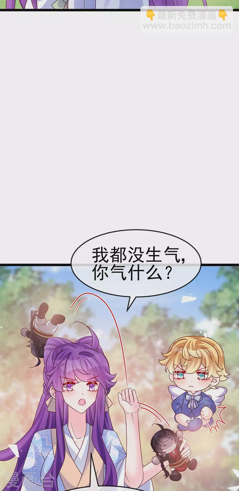第195话 猜猜我是谁呀-第197话