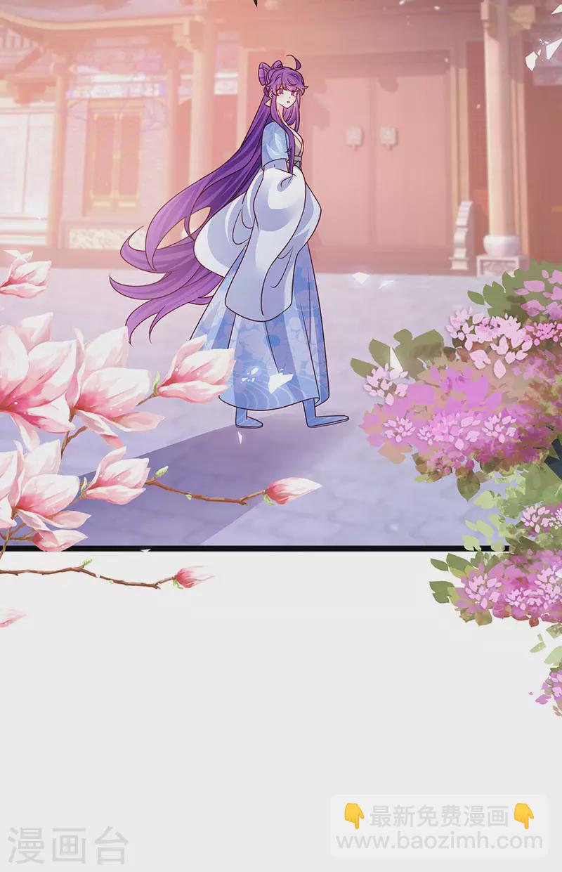 第195话 猜猜我是谁呀-第197话