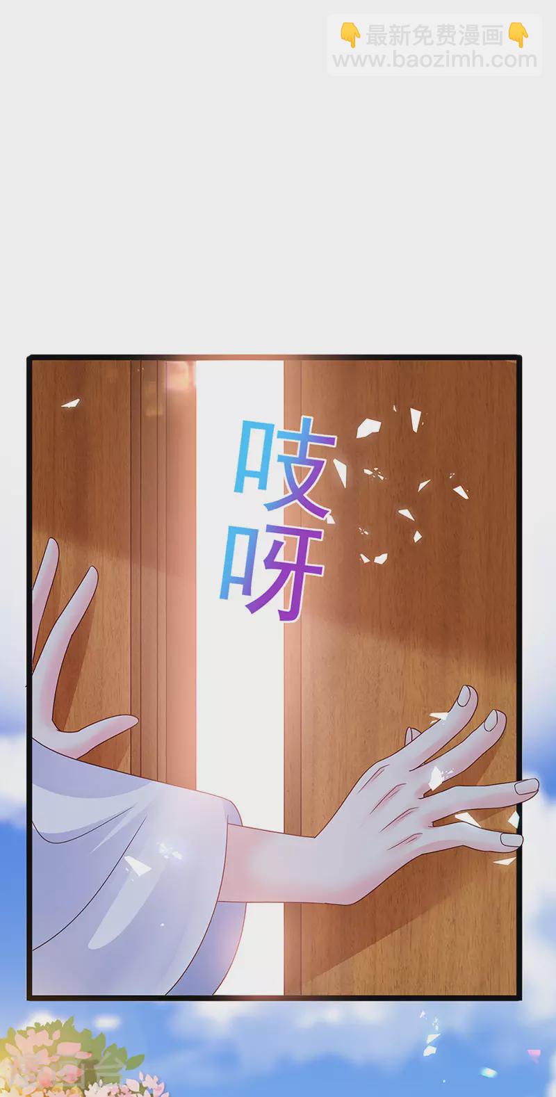 第195话 猜猜我是谁呀-第197话