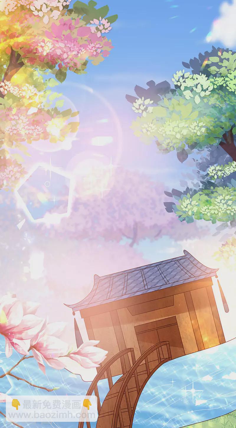第195话 猜猜我是谁呀-第197话