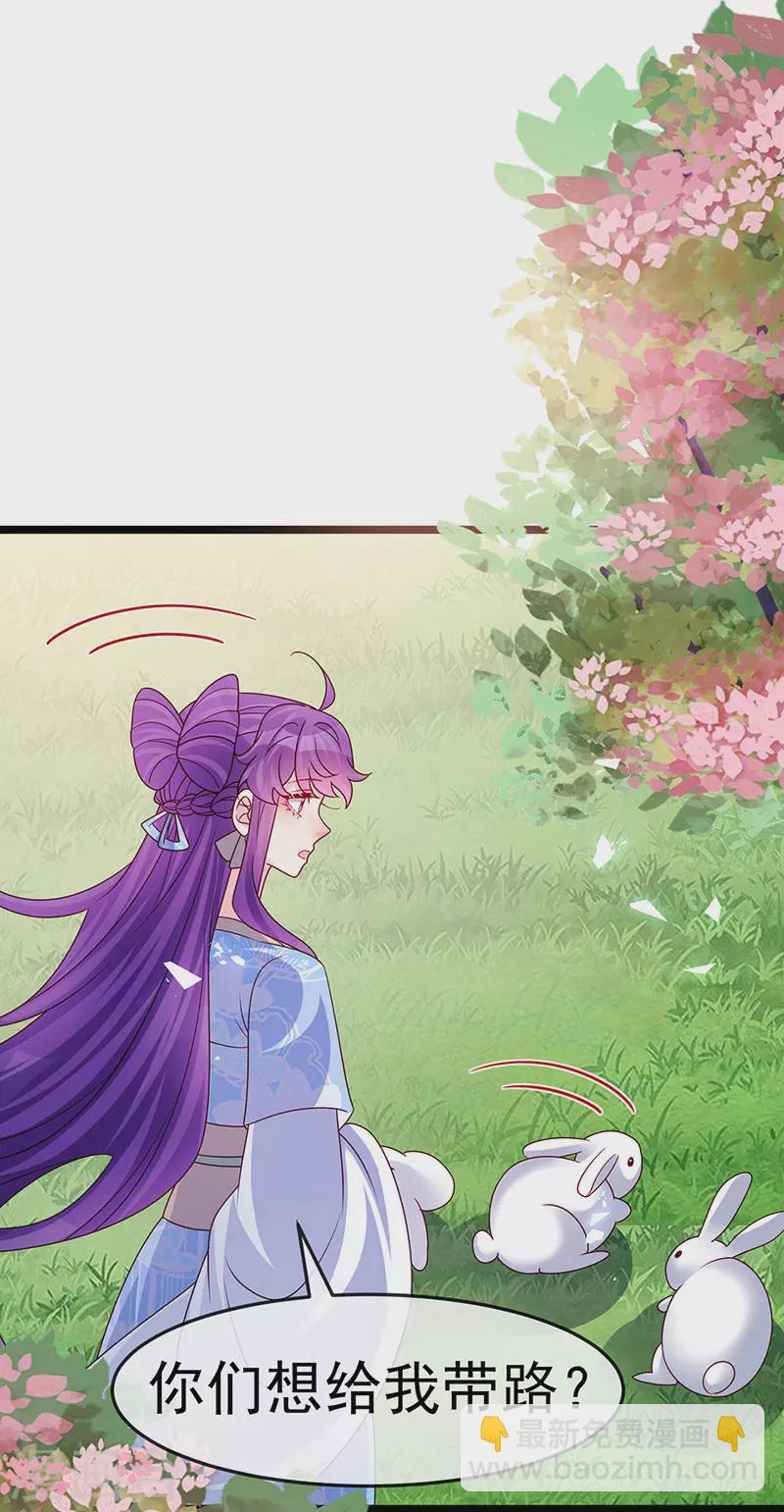 第195话 猜猜我是谁呀-第197话