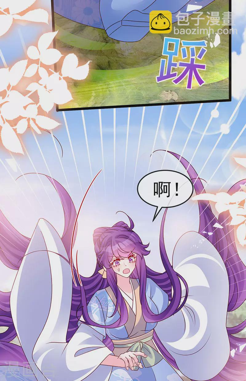 第195话 猜猜我是谁呀-第197话