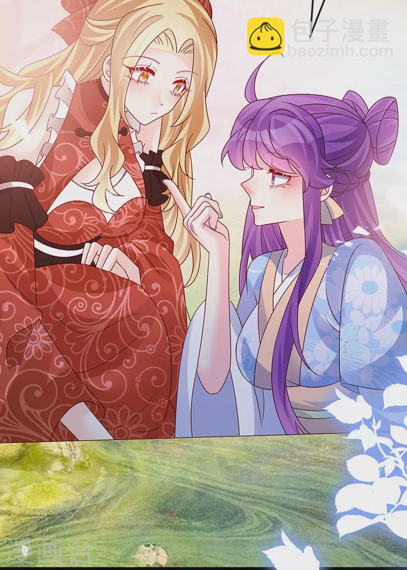 第195话 猜猜我是谁呀-第197话