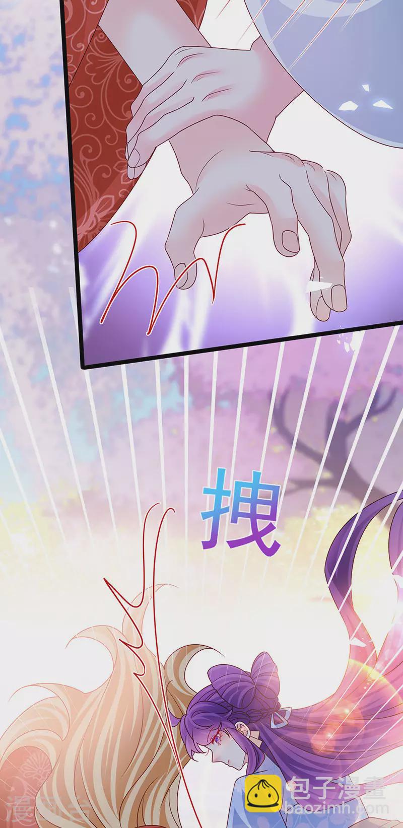 第195话 猜猜我是谁呀-第197话