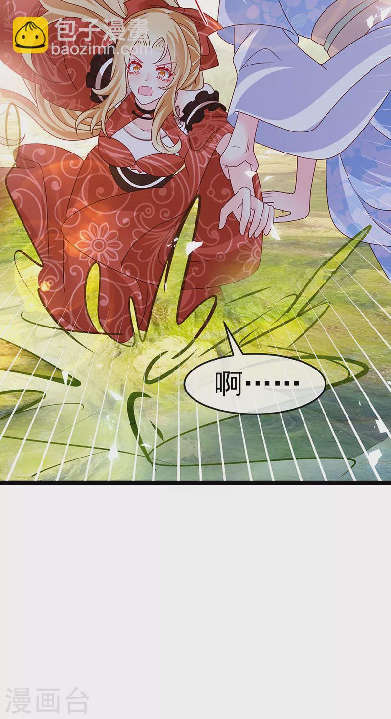 第195话 猜猜我是谁呀-第197话
