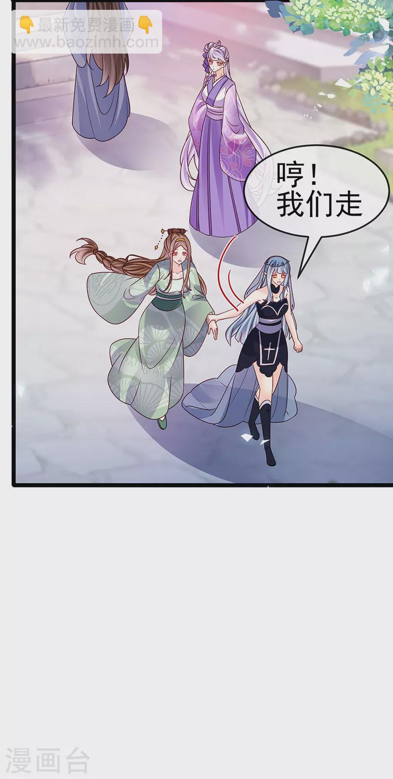 第195话 猜猜我是谁呀-第197话