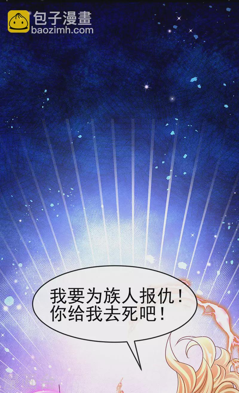 第197话 玖岚站就是银月啊(1/2)-第199话