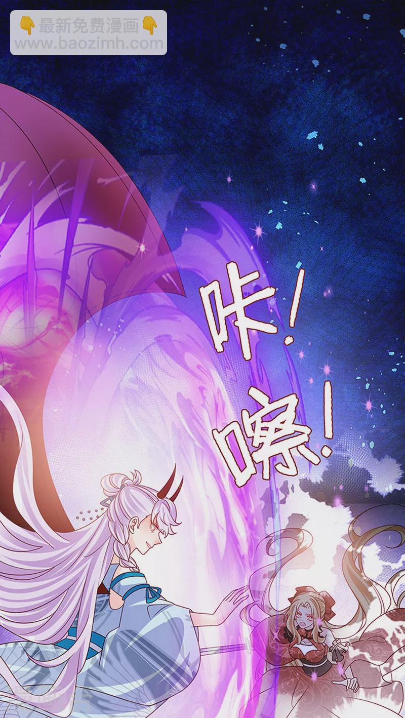 第197话 玖岚站就是银月啊(1/2)-第199话