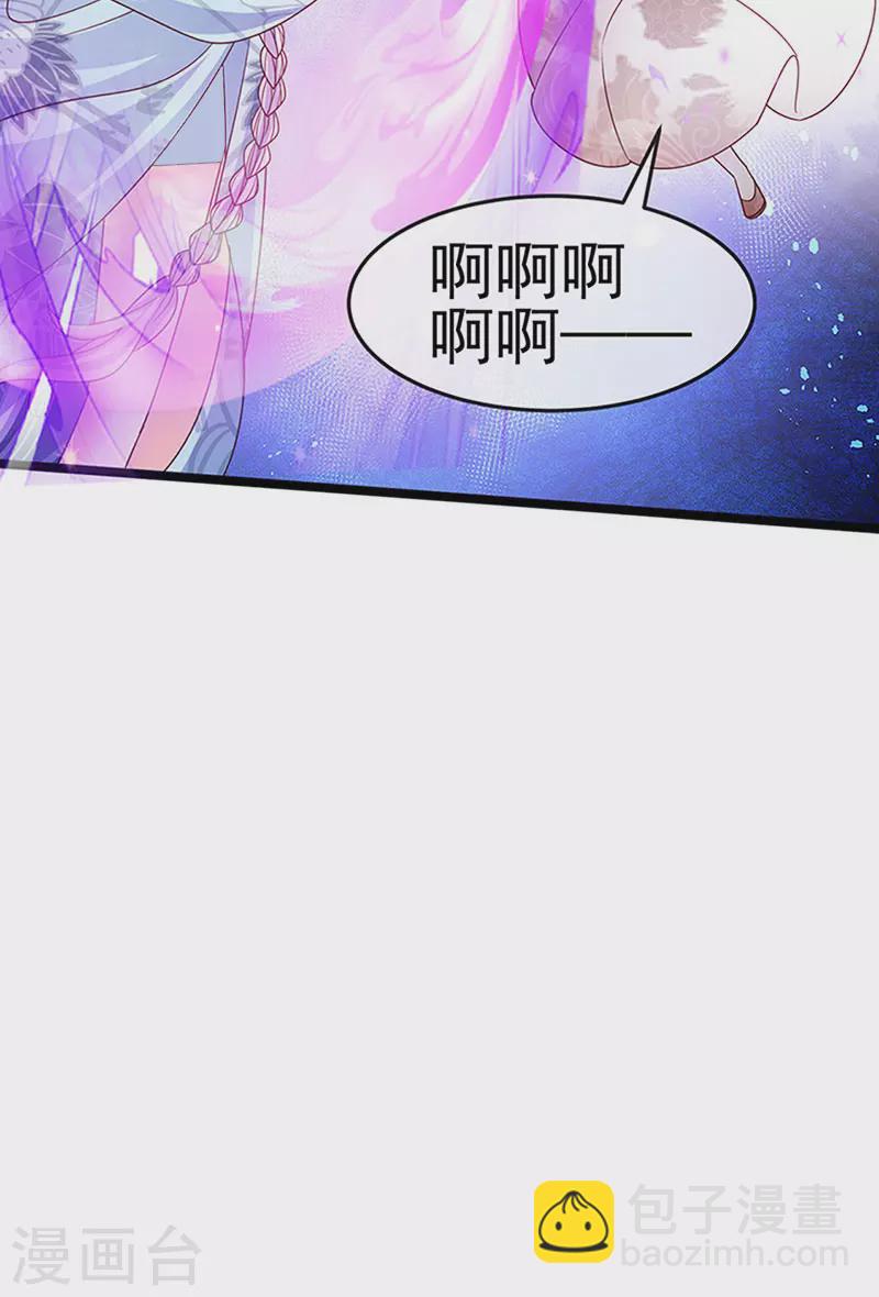 第197话 玖岚站就是银月啊(1/2)-第199话