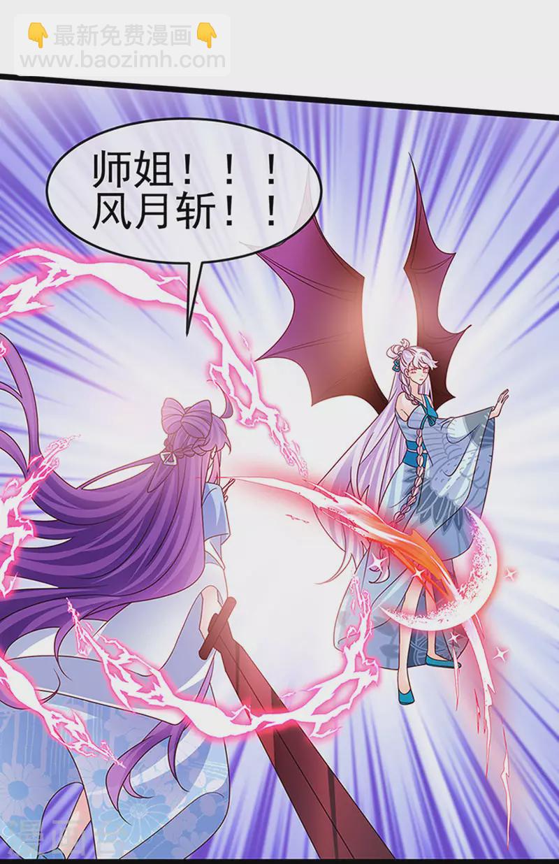 第197话 玖岚站就是银月啊(1/2)-第199话