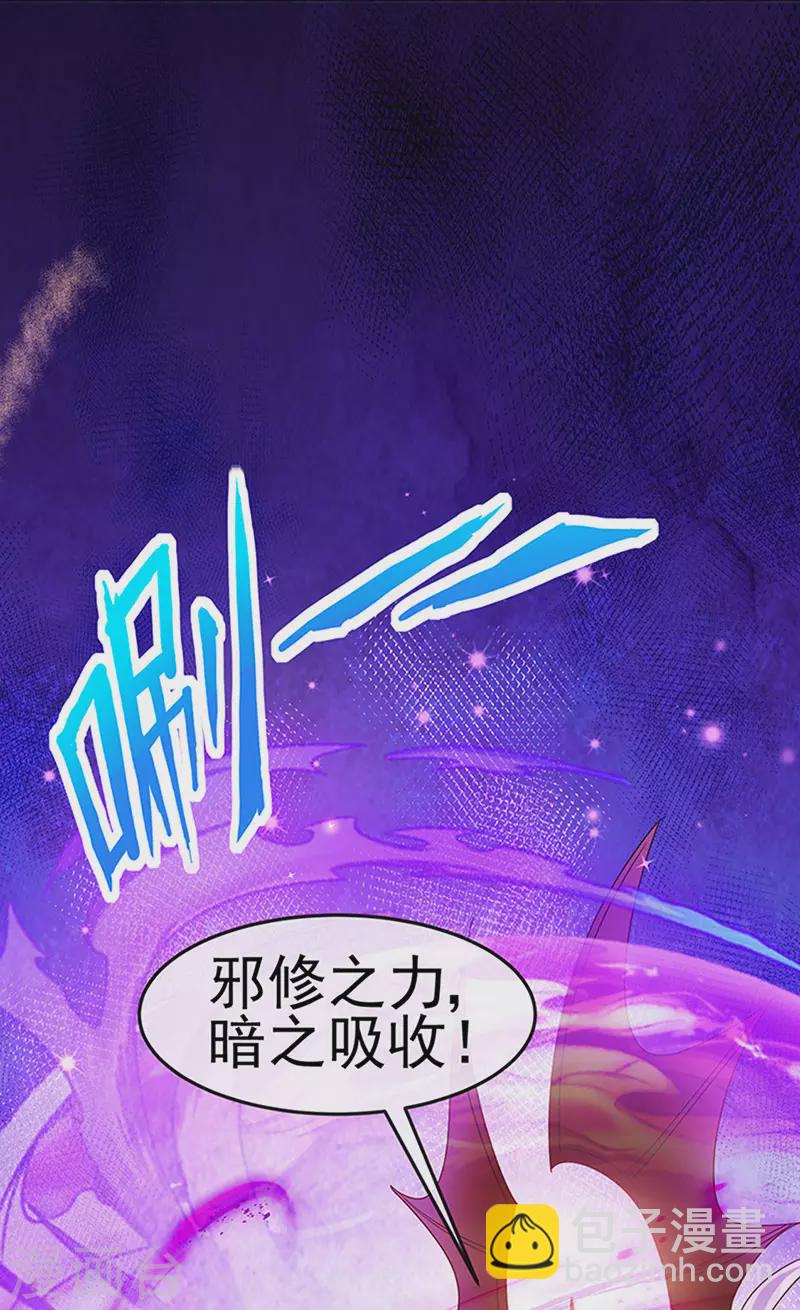 第197话 玖岚站就是银月啊(1/2)-第199话