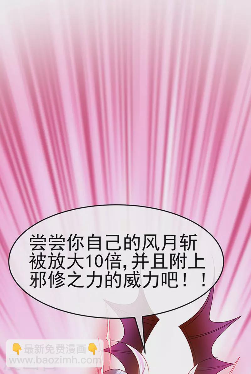 第197话 玖岚站就是银月啊(1/2)-第199话