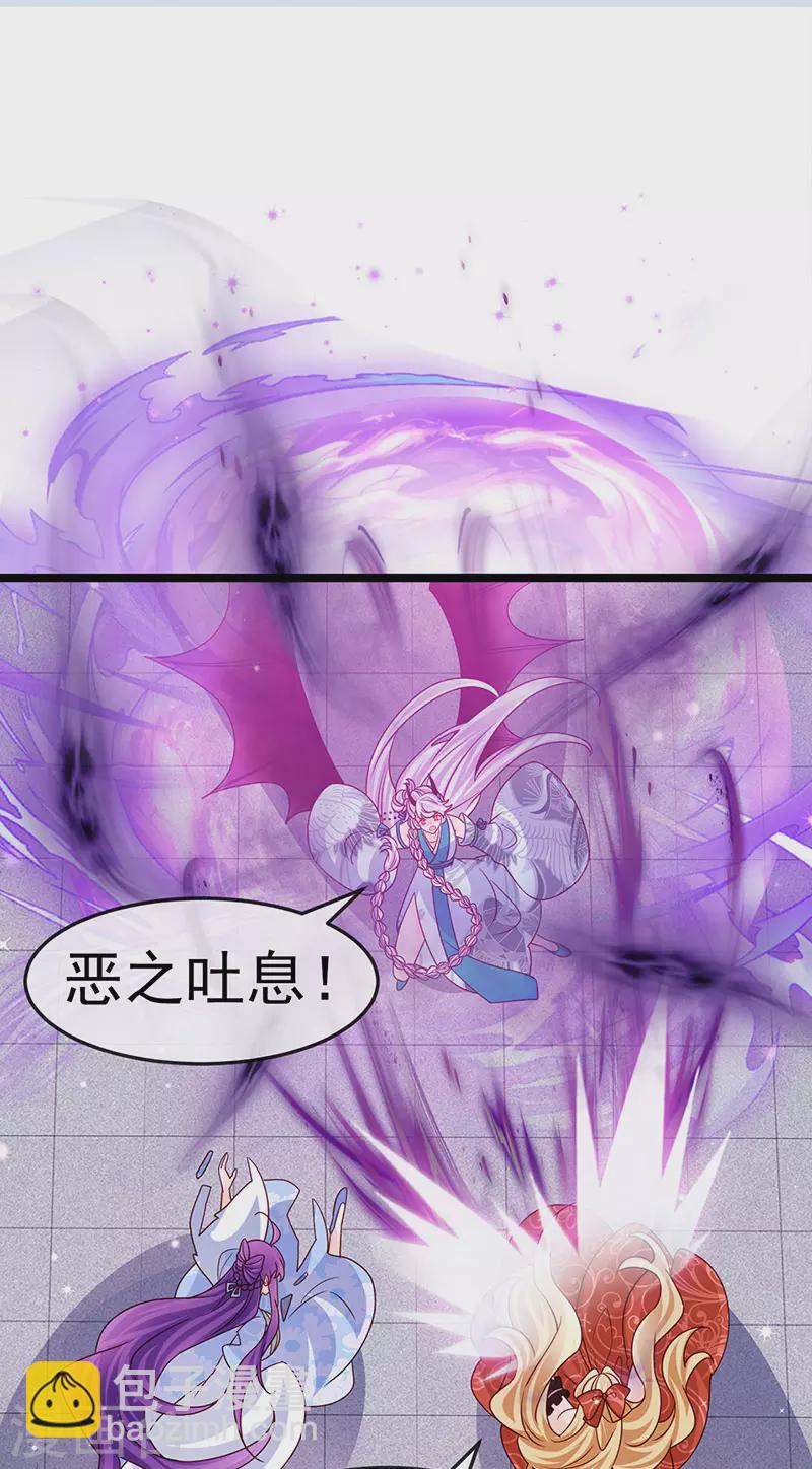 第197话 玖岚站就是银月啊(1/2)-第199话
