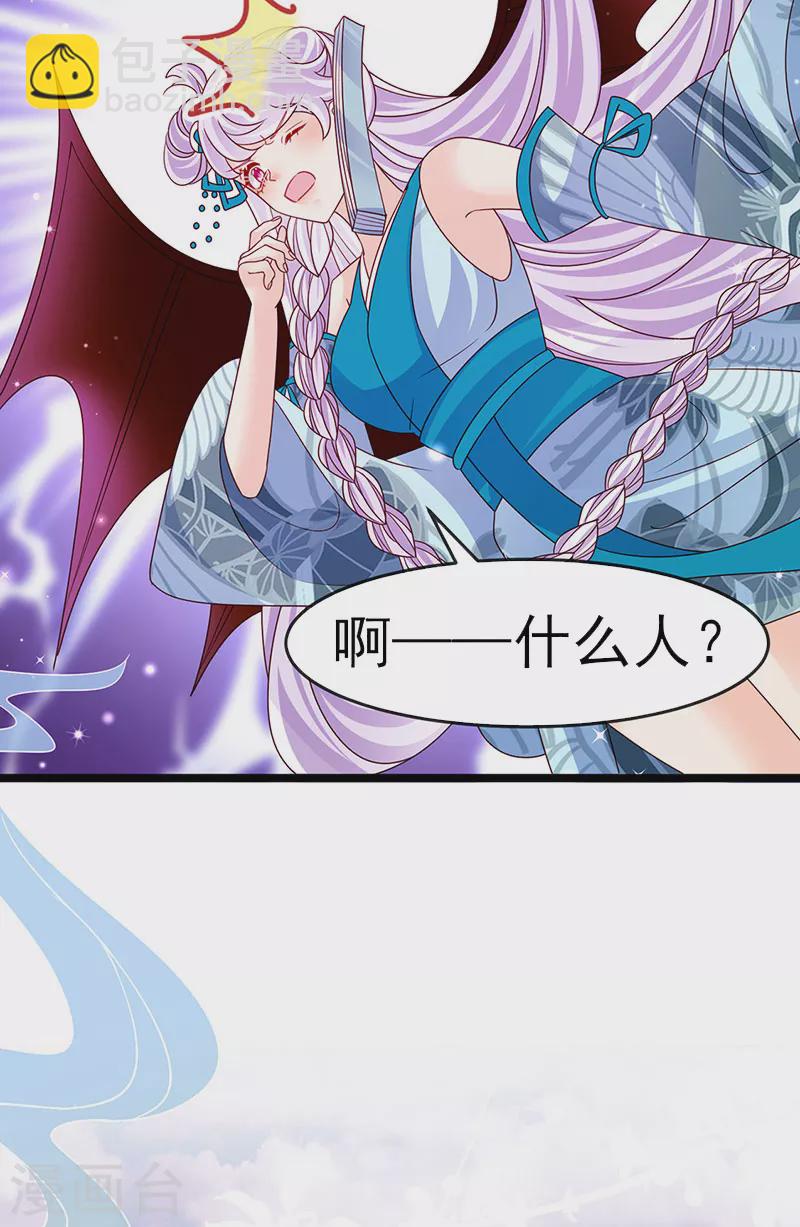 第197话 玖岚站就是银月啊(1/2)-第199话