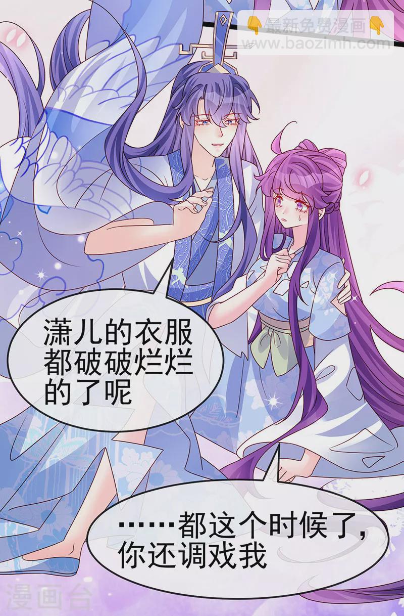 第197话 玖岚站就是银月啊(1/2)-第199话