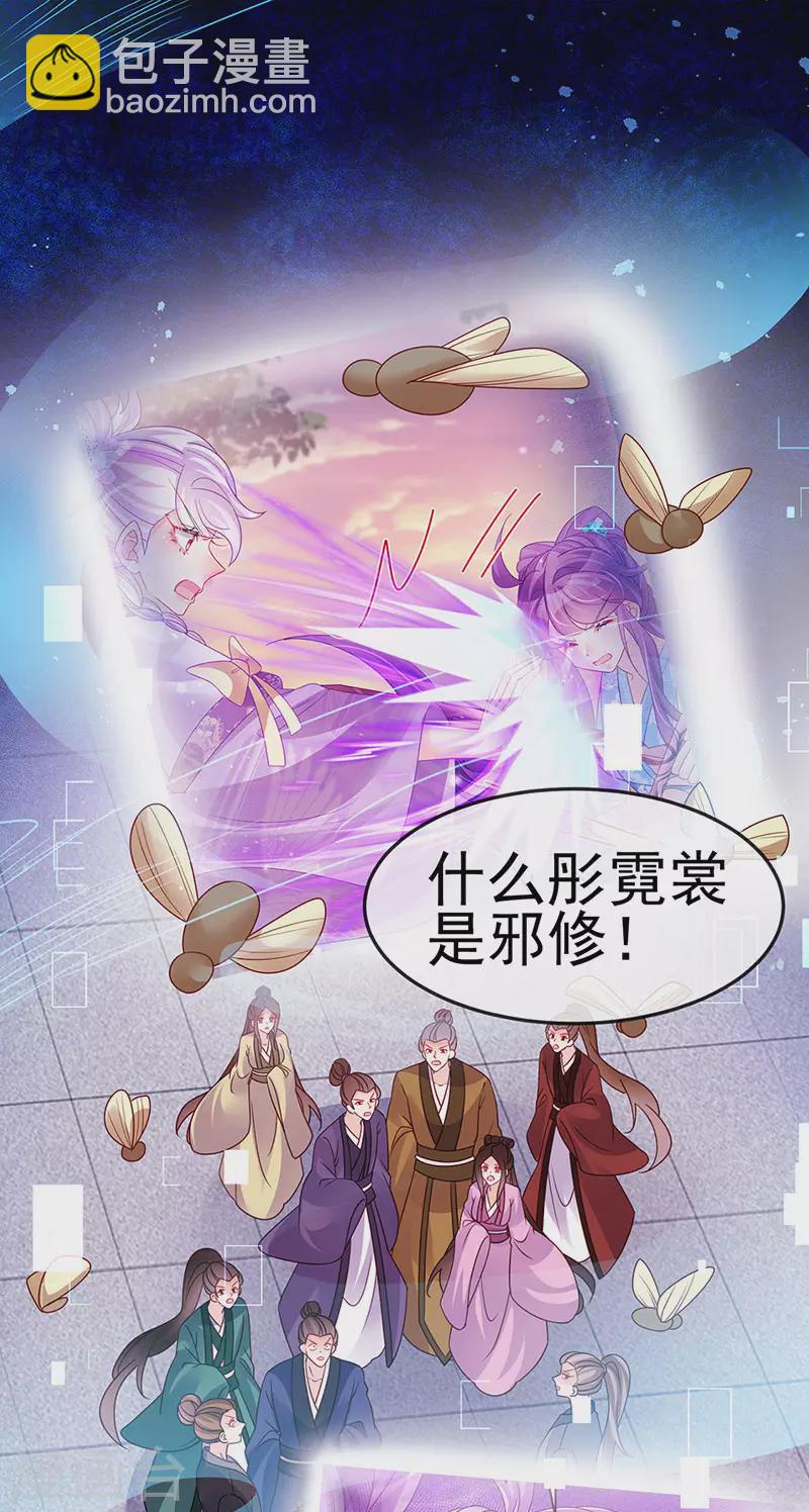 第197话 玖岚站就是银月啊(1/2)-第199话
