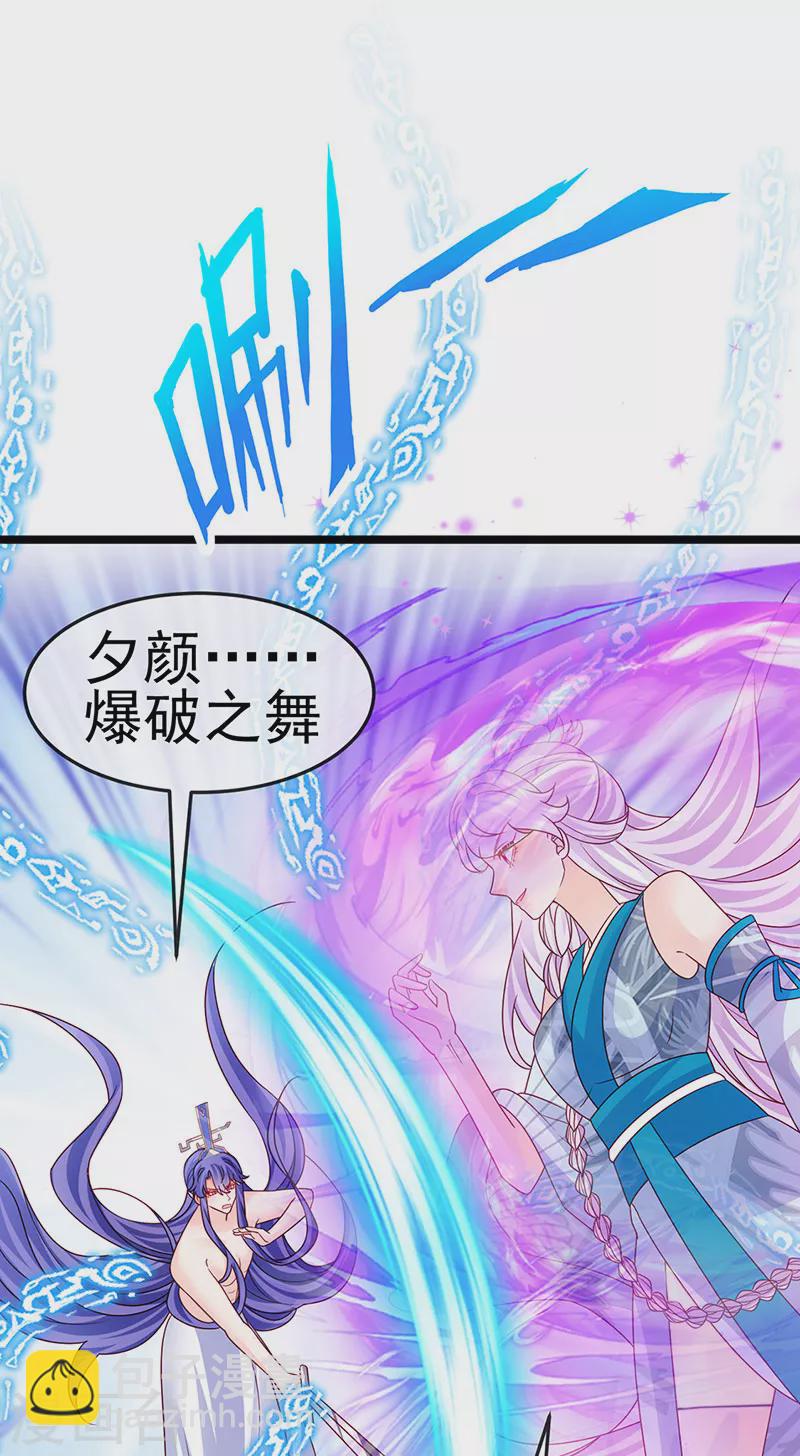 第197话 玖岚站就是银月啊(1/2)-第199话