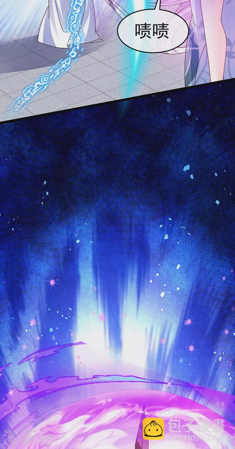 第197话 玖岚站就是银月啊(1/2)-第199话