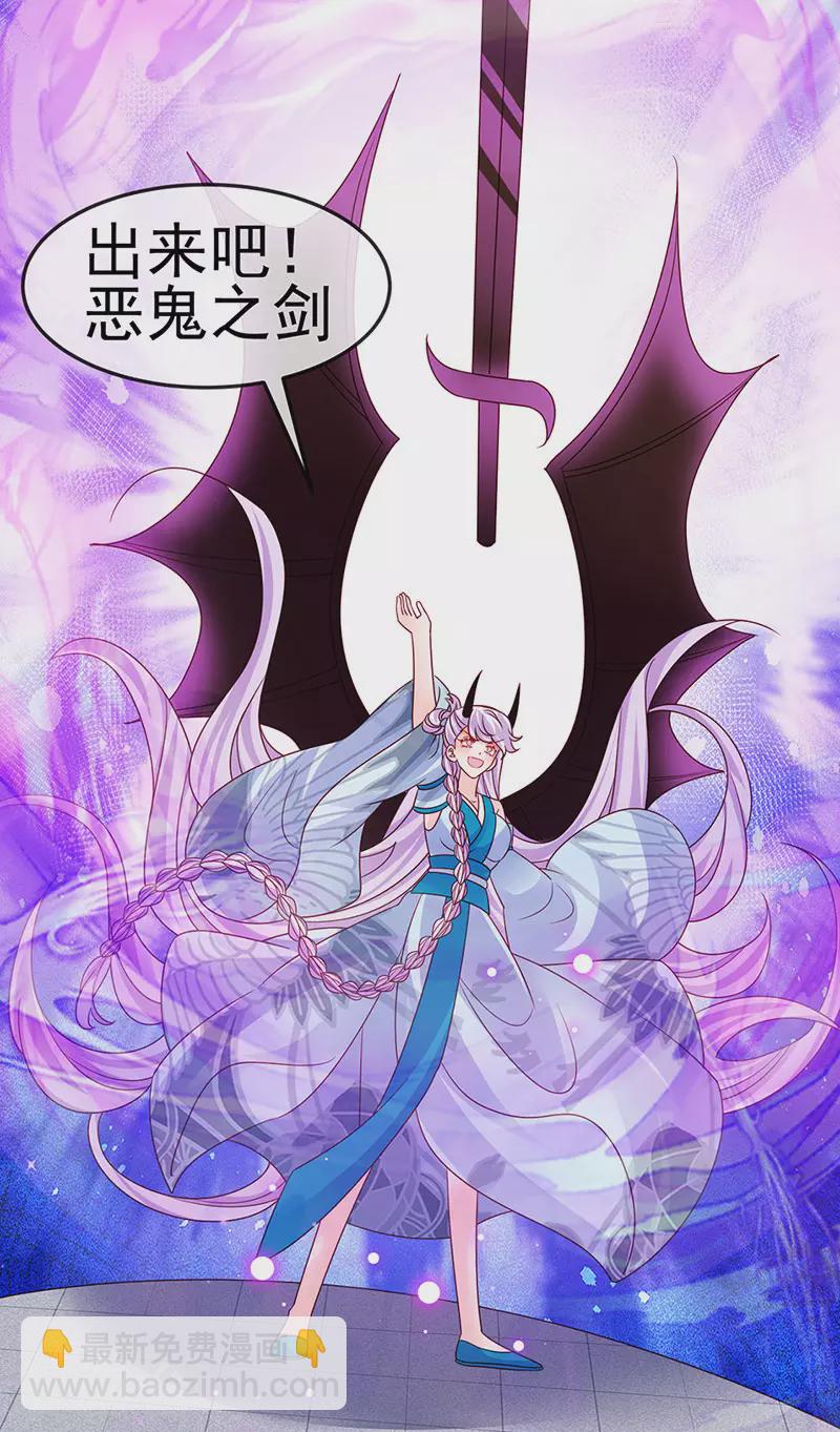 第197话 玖岚站就是银月啊(1/2)-第199话