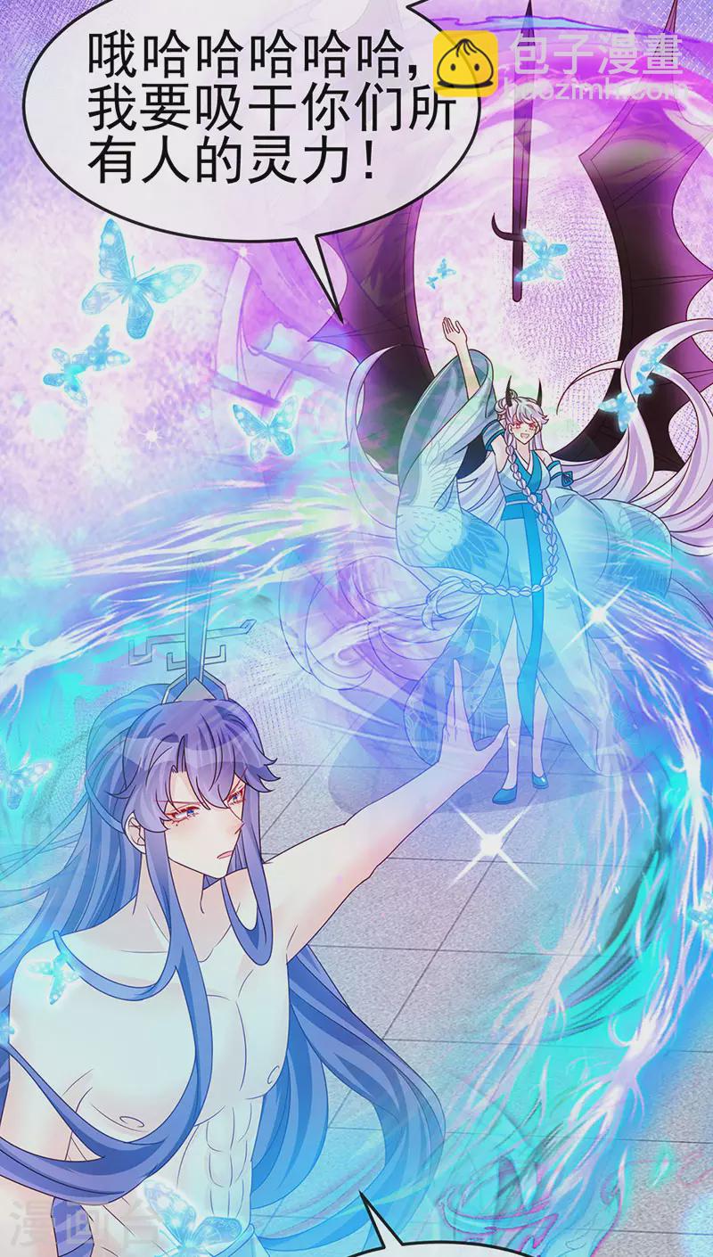 第197话 玖岚站就是银月啊(1/2)-第199话
