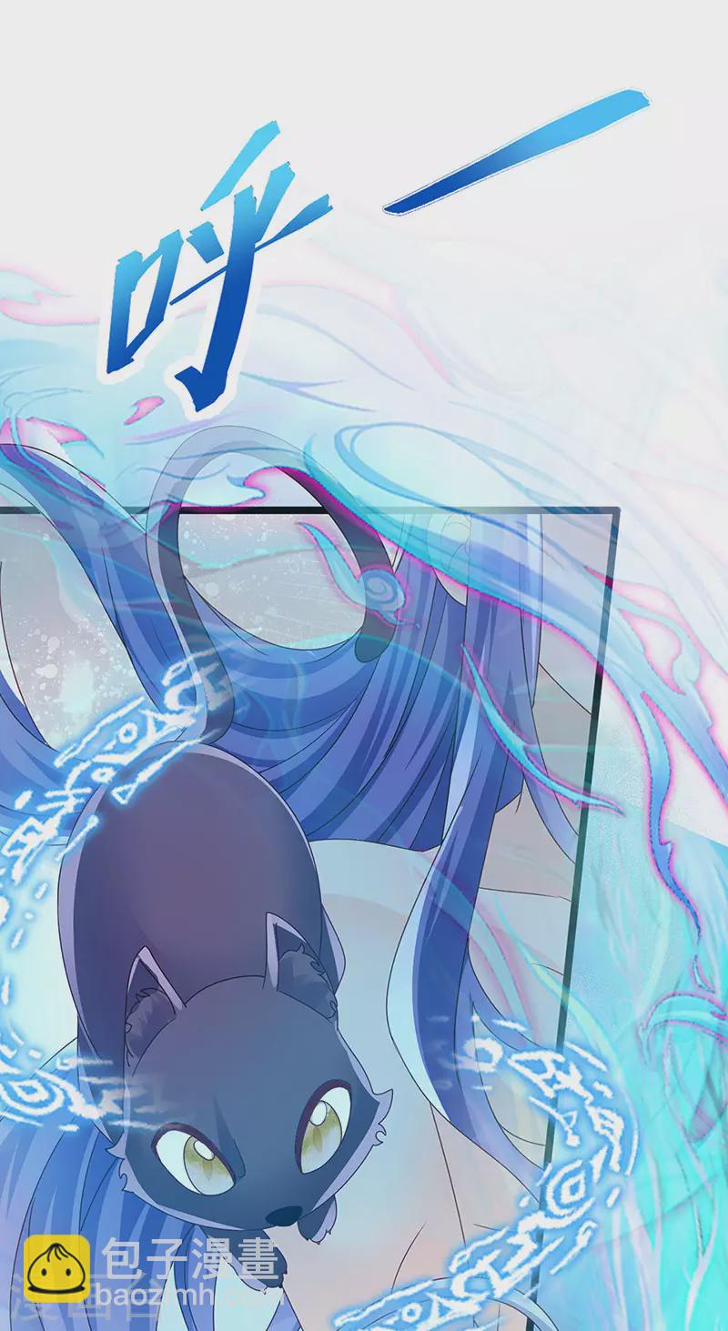 第197话 玖岚站就是银月啊(1/2)-第199话