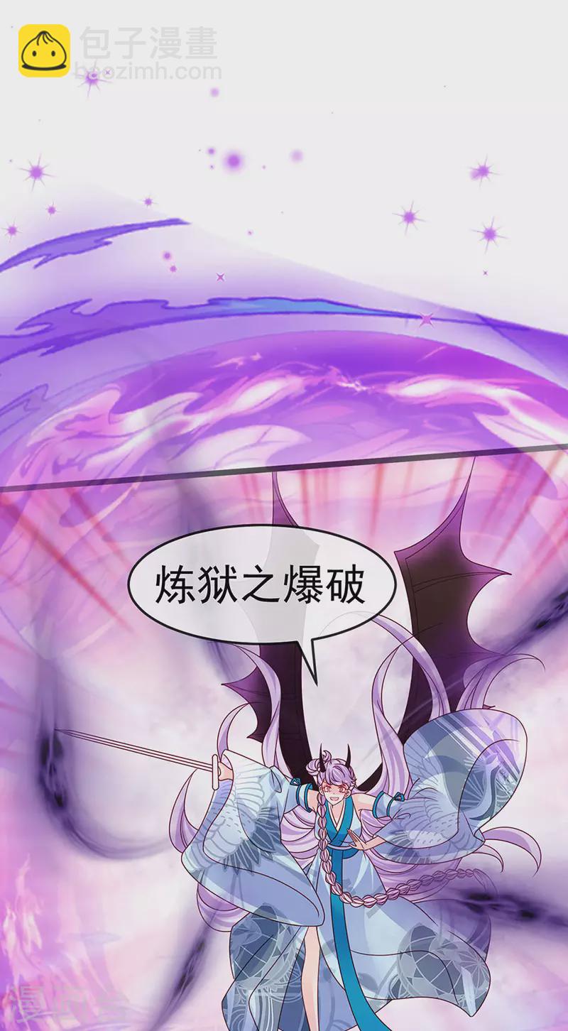 第197话 玖岚站就是银月啊(1/2)-第199话