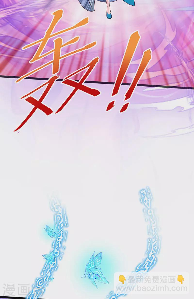 第197话 玖岚站就是银月啊(1/2)-第199话