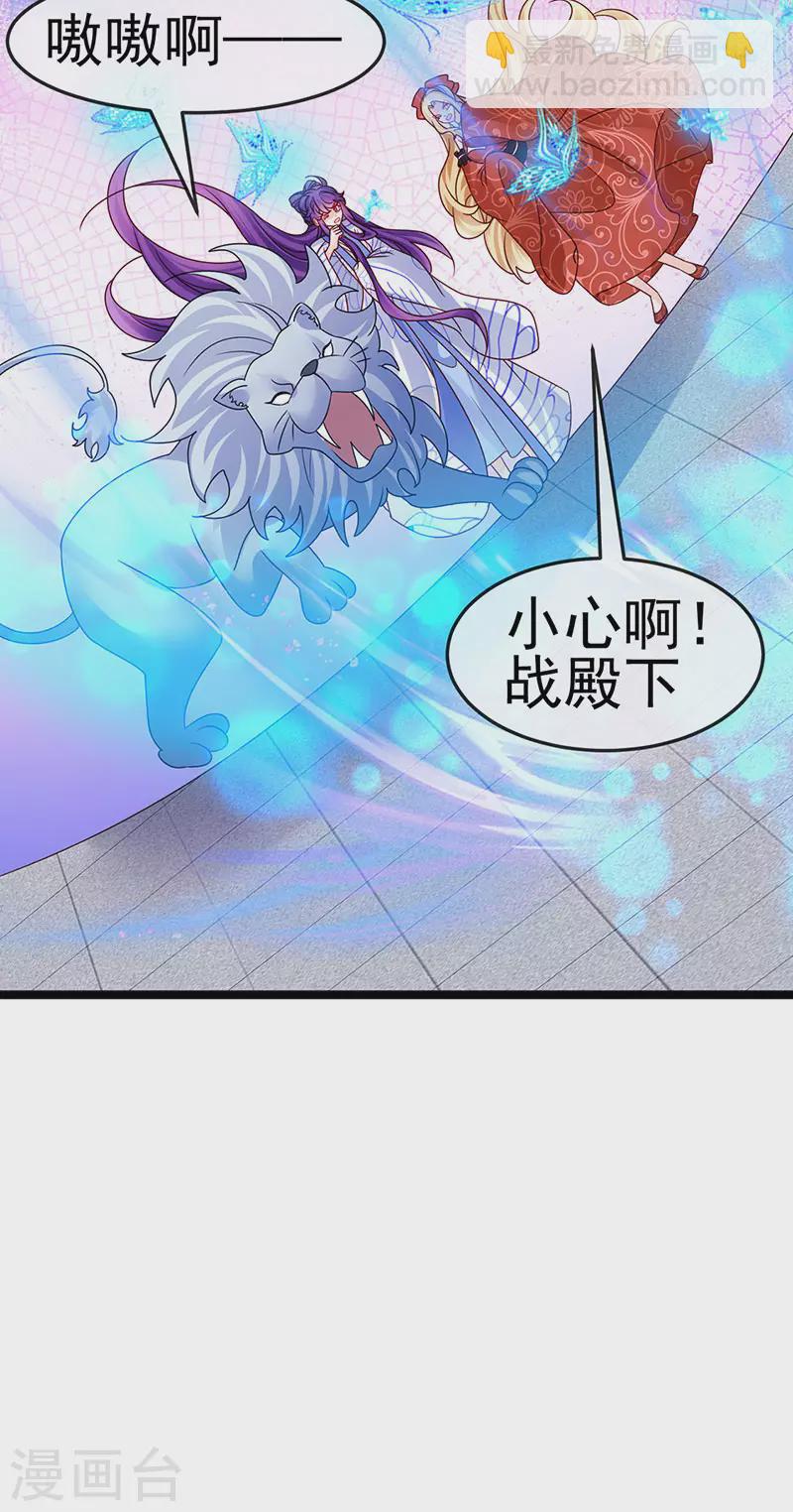 第197话 玖岚站就是银月啊(1/2)-第199话