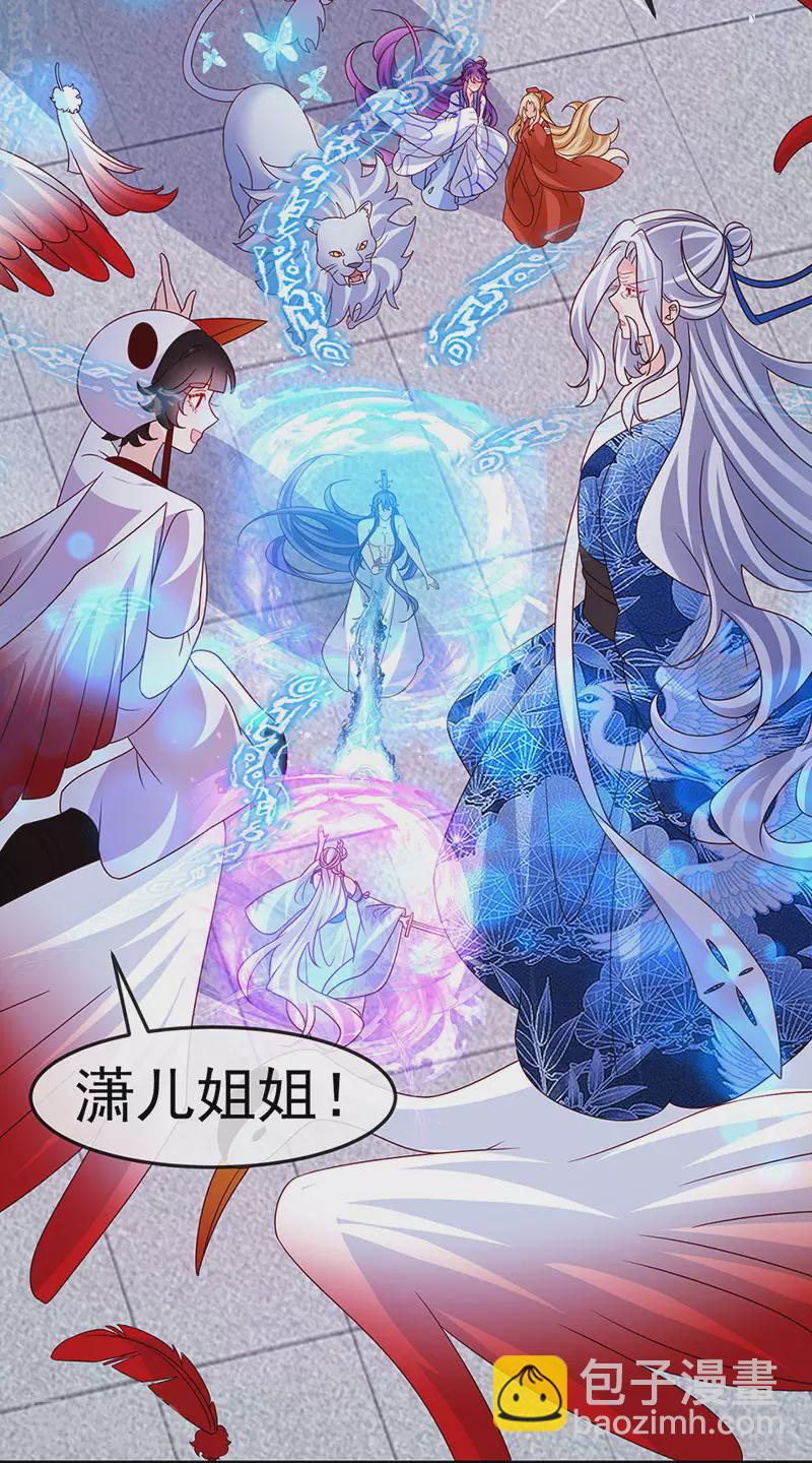 第197话 玖岚站就是银月啊(1/2)-第199话
