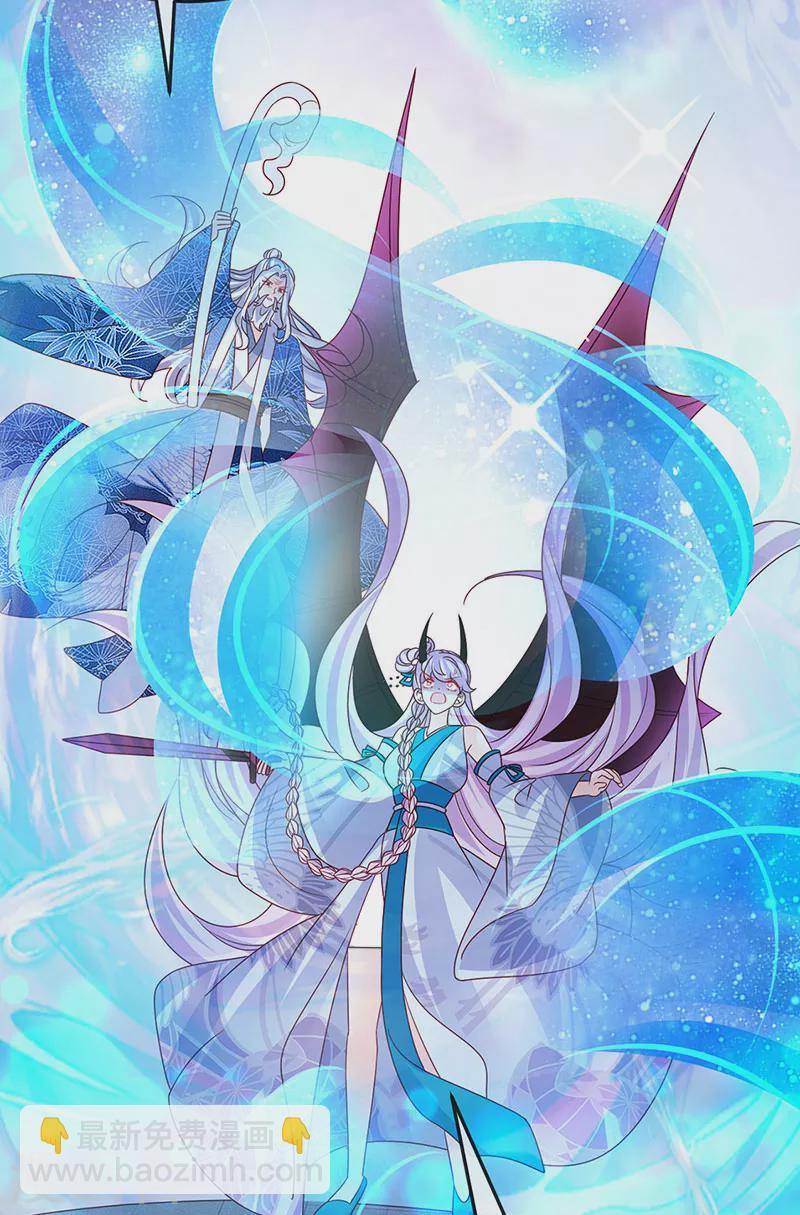 第197话 玖岚站就是银月啊(1/2)-第199话