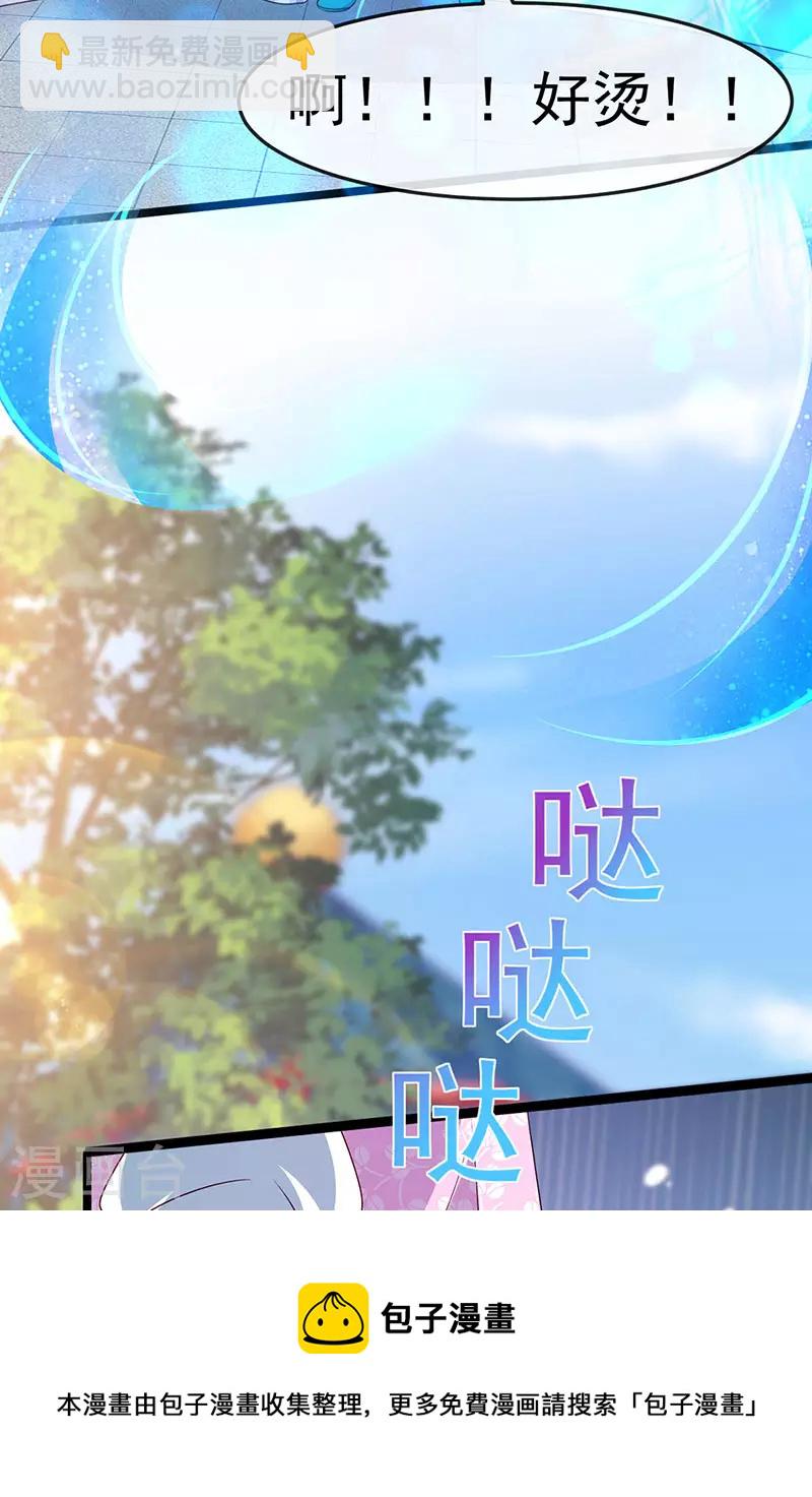 第197话 玖岚站就是银月啊(1/2)-第199话
