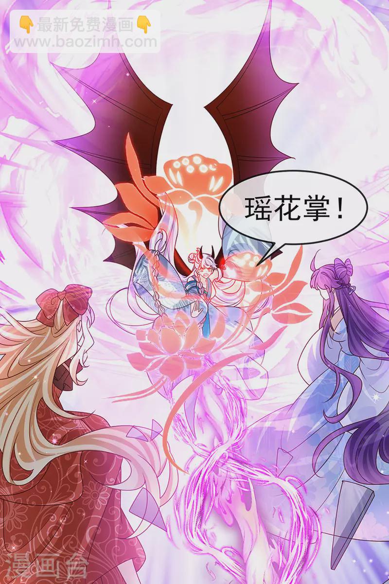 第197话 玖岚站就是银月啊(1/2)-第199话