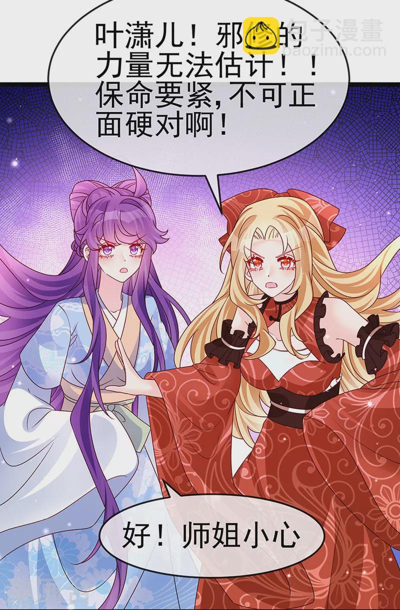 第197话 玖岚站就是银月啊(1/2)-第199话