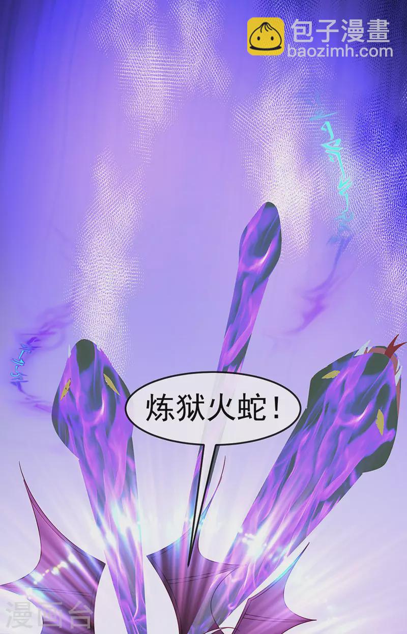 第198话 启动轰炸机，芜湖！-第201话
