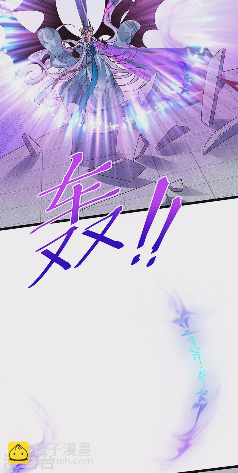 第198话 启动轰炸机，芜湖！-第201话